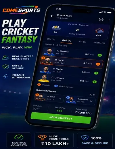 10clubpro (10 club pro) fantasy cricket & matchday visual 2